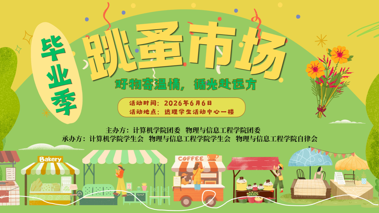 买足球网站