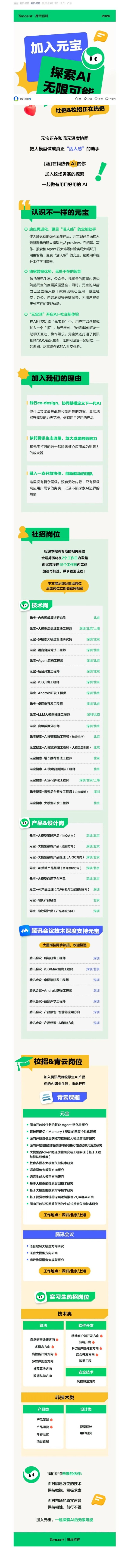 买足球网站