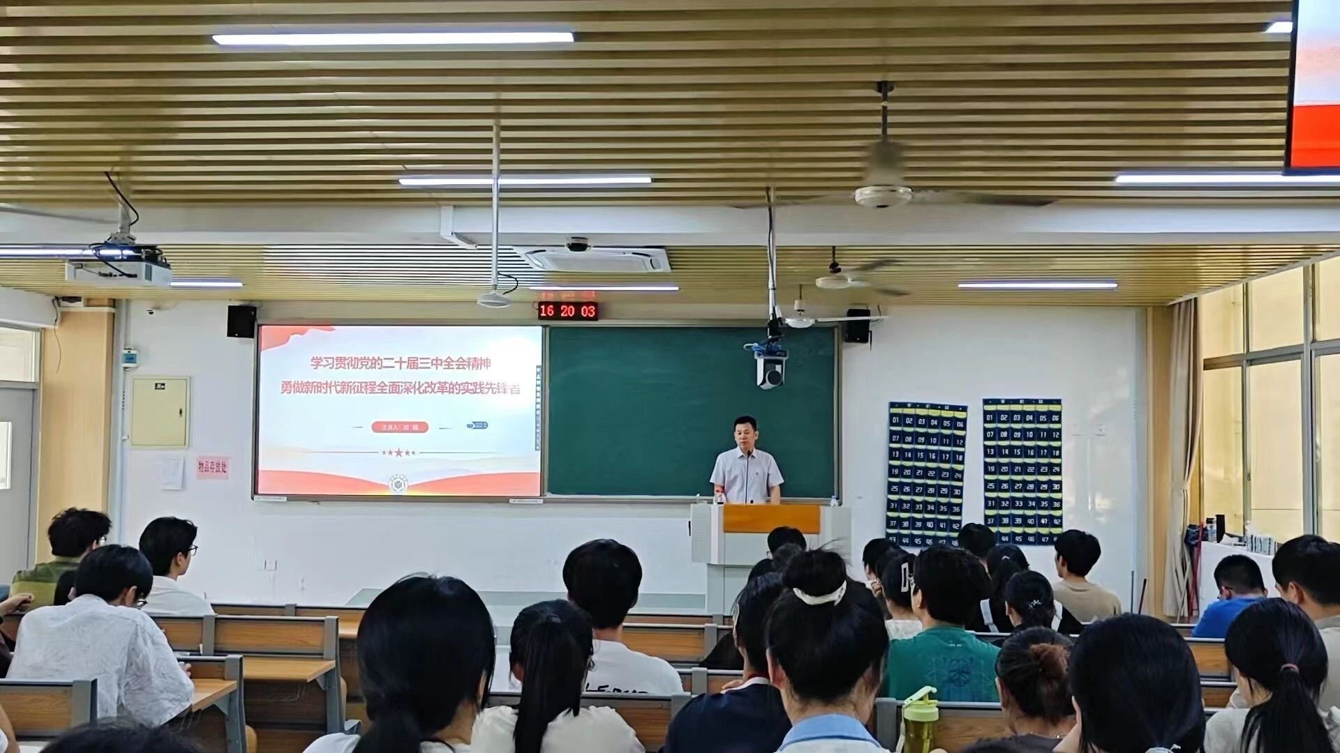 买足球网站