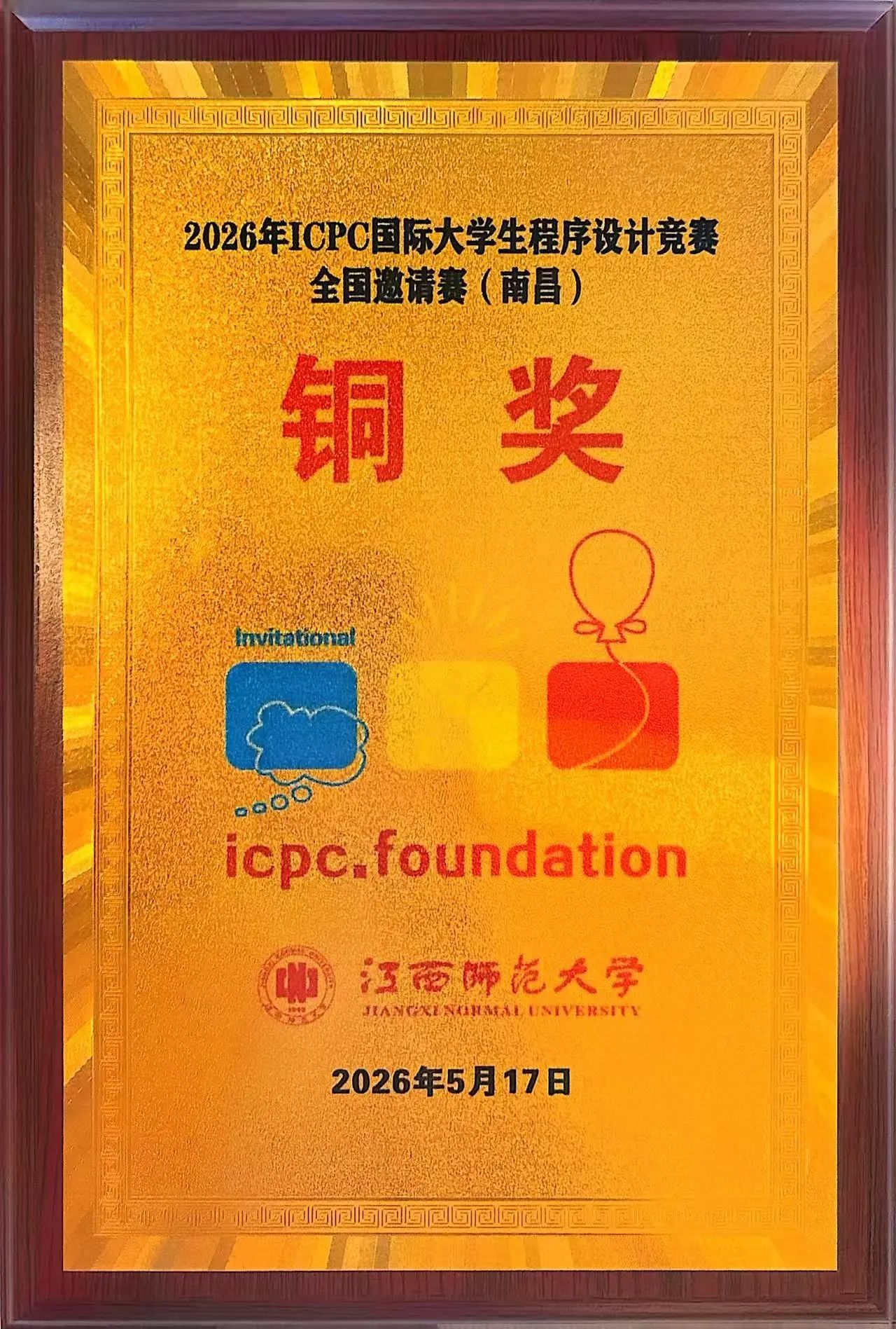 买足球网站
