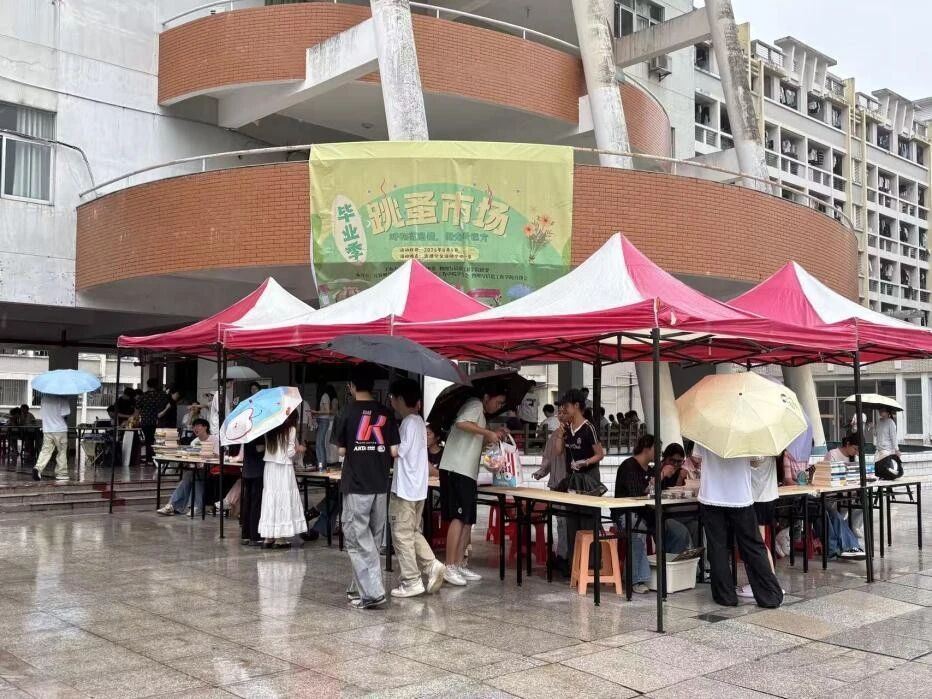 买足球网站