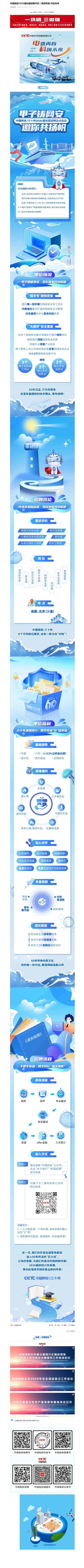 买足球网站
