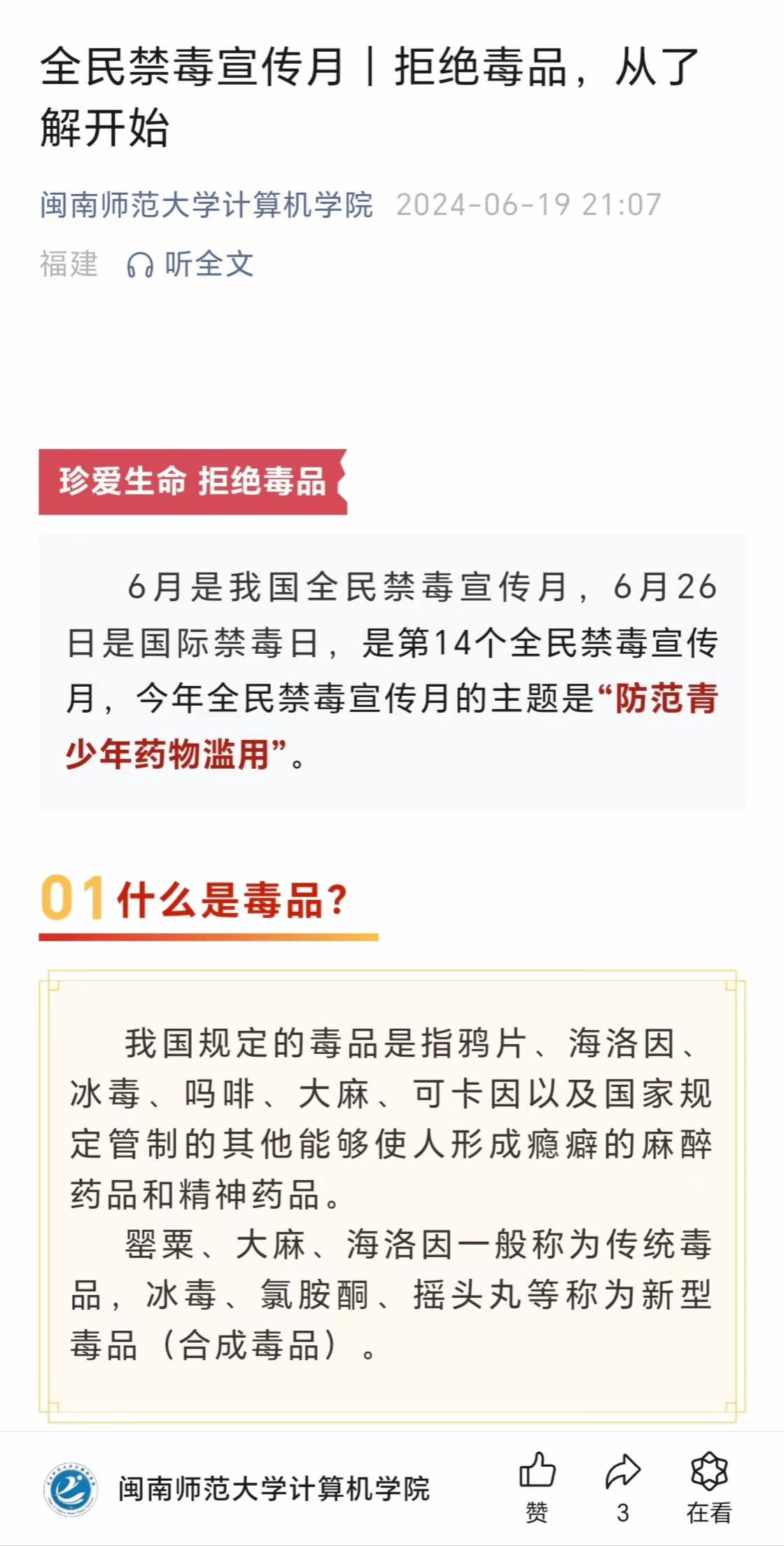 买足球网站