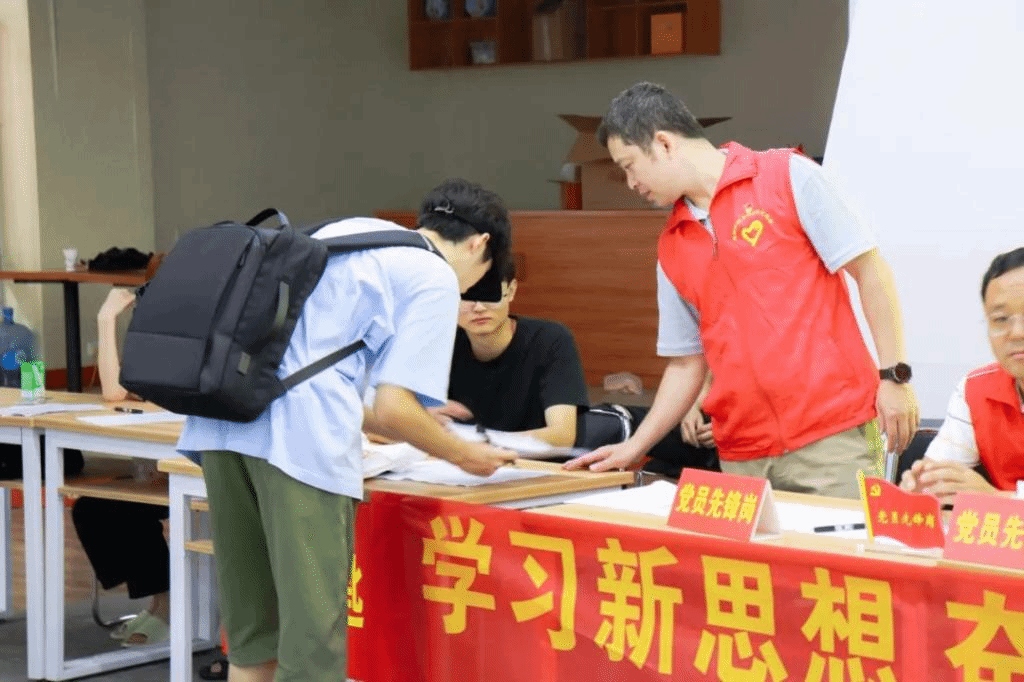买足球网站