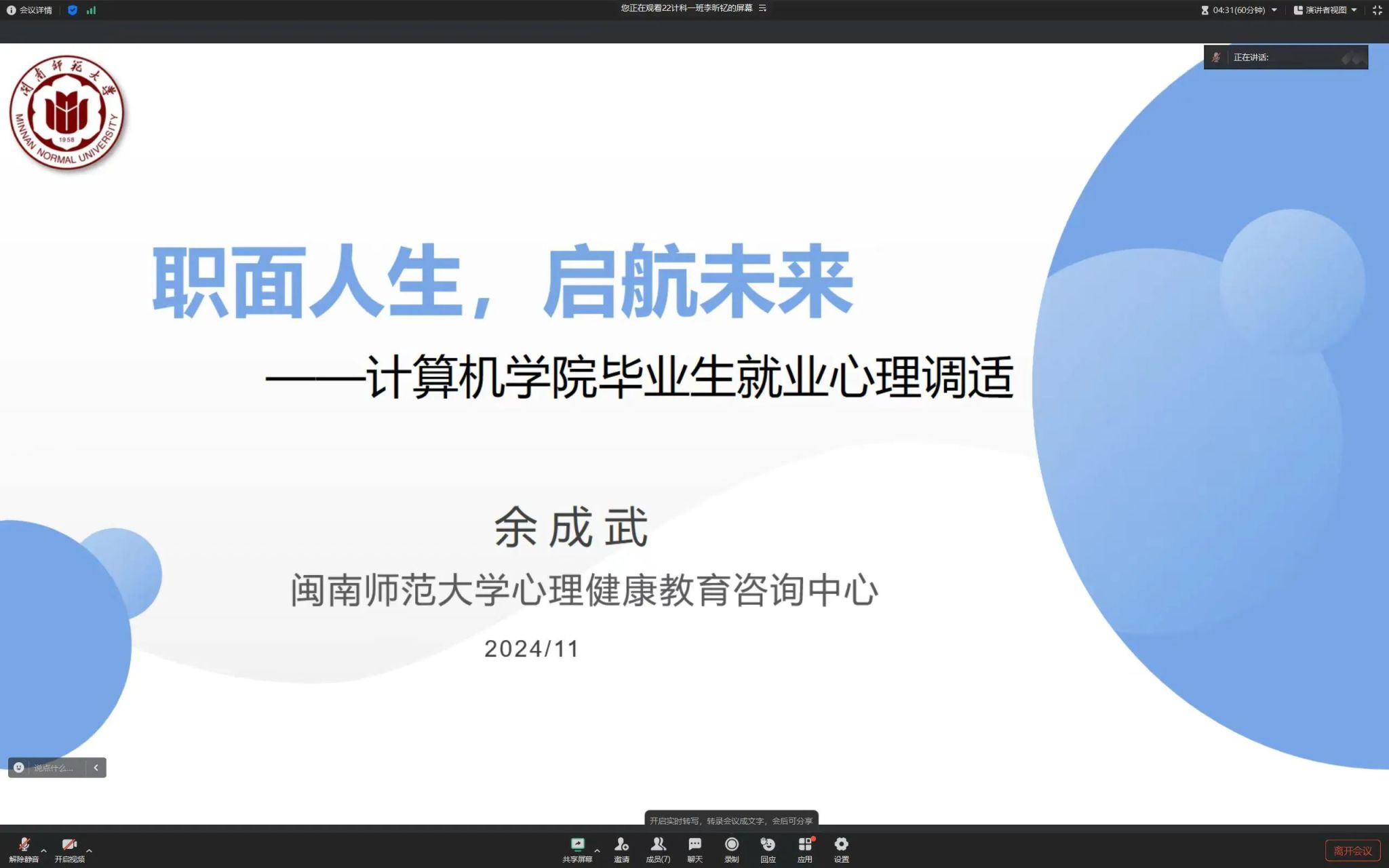 买足球网站