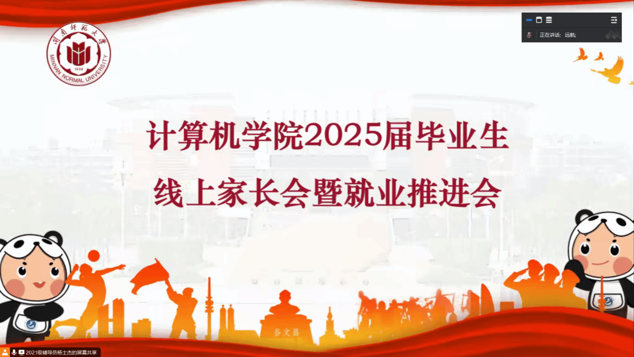 买足球网站