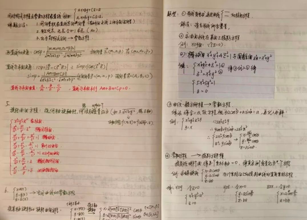买足球网站