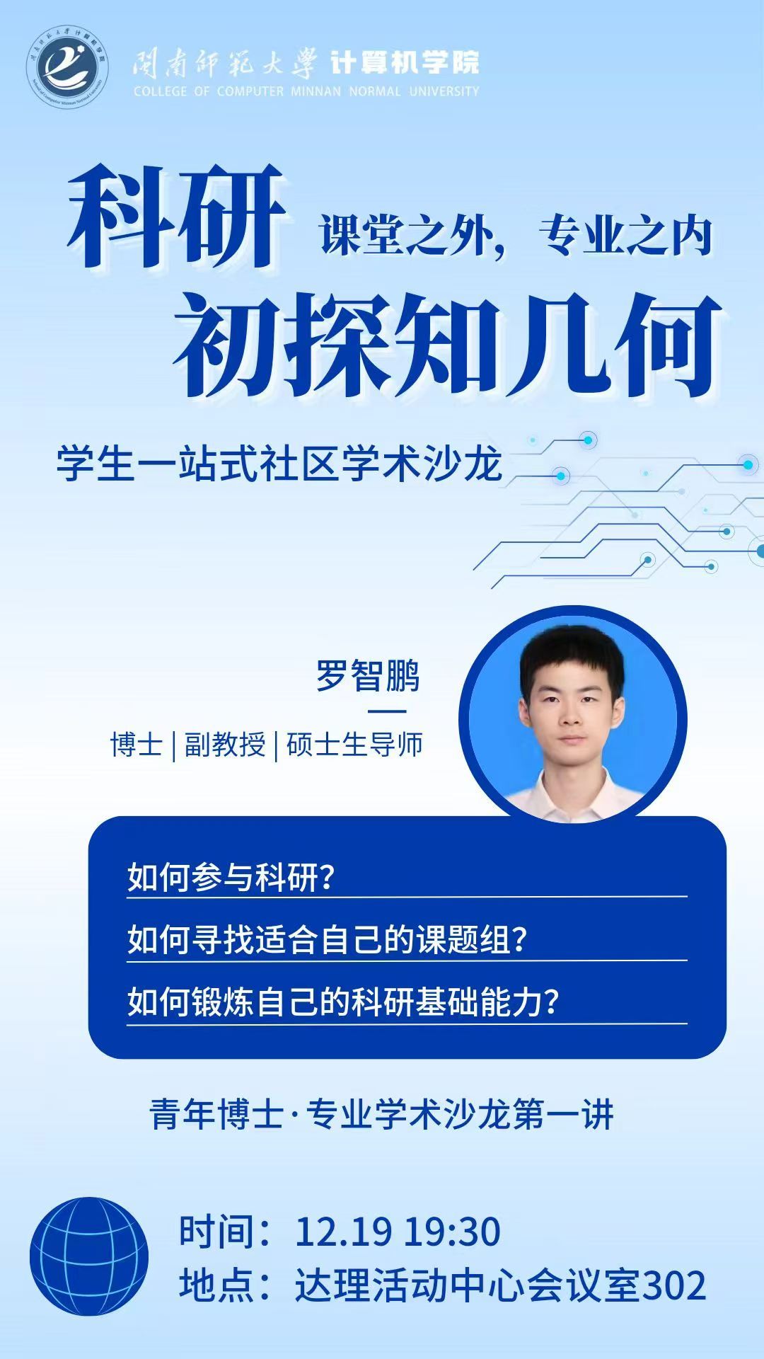 买足球网站