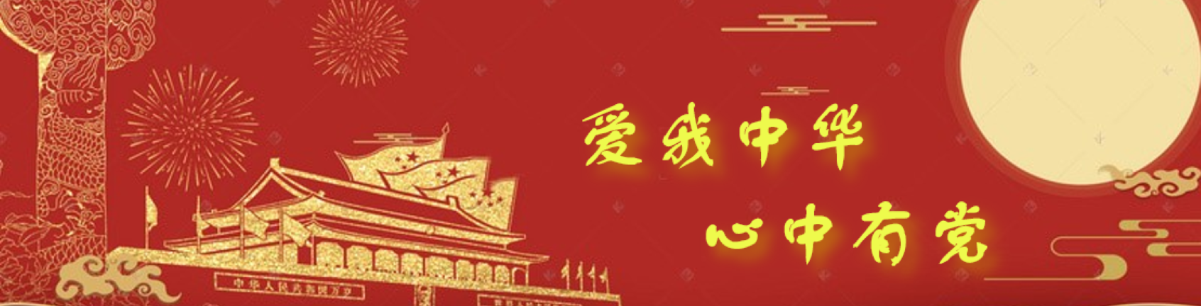 买足球网站